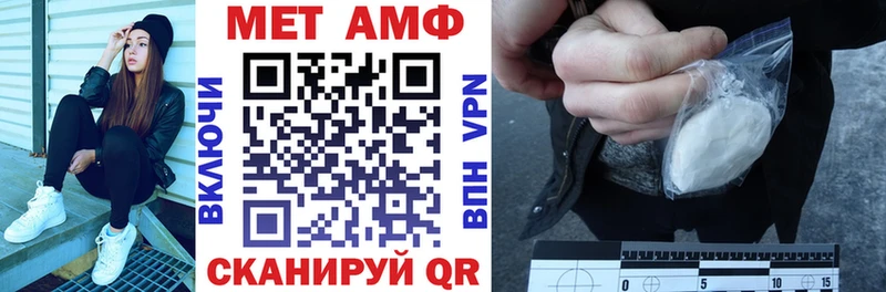 kraken маркетплейс  Хасавюрт  Амфетамин Premium 