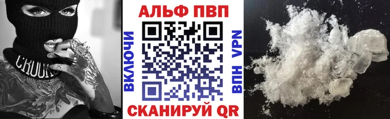 А ПВП Crystall  хочу   Хасавюрт 