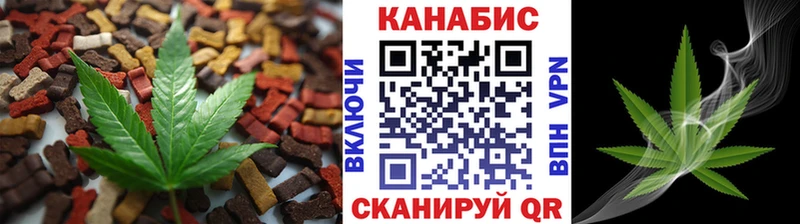 Cannafood конопля  Хасавюрт 