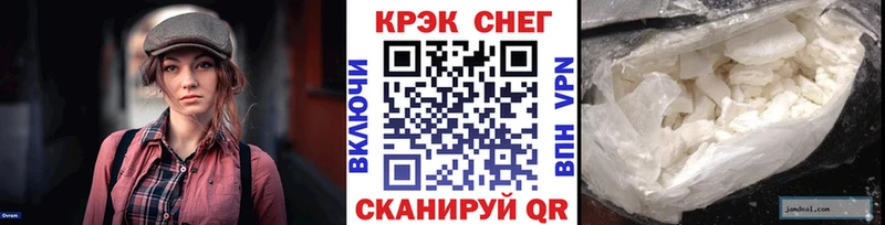 купить наркоту Хасавюрт ОМГ ОМГ сайт Cocaine FishScale