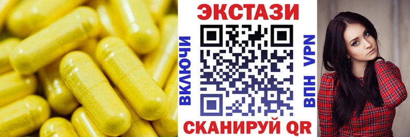 ЭКСТАЗИ TESLA  кракен маркетплейс  Хасавюрт 