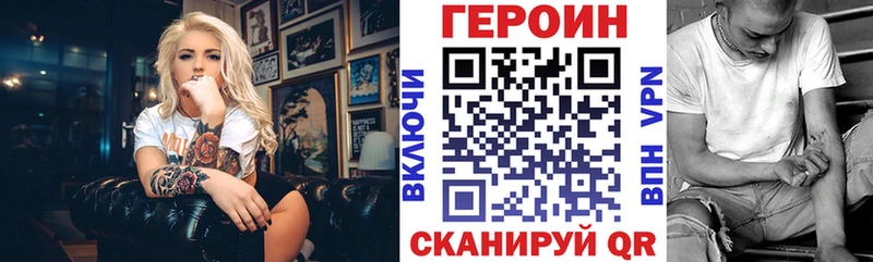 Героин афганец  купить закладку  Хасавюрт 