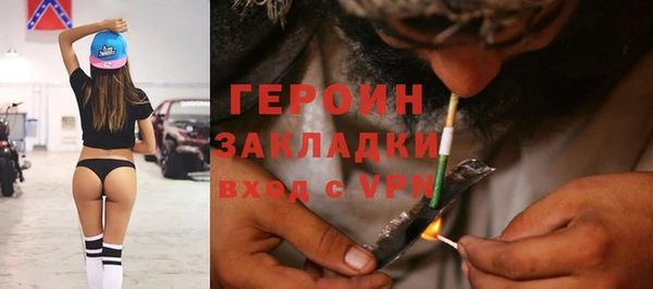 мефедрон VHQ Балабаново