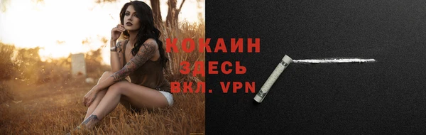 мефедрон VHQ Балабаново