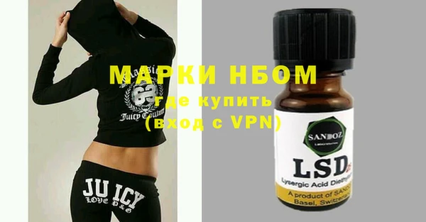 мефедрон VHQ Балабаново