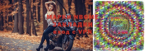 дживик Балахна