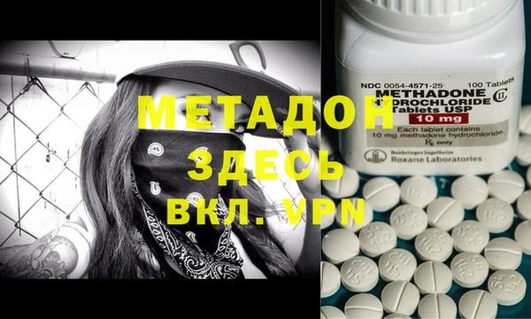 мефедрон VHQ Балабаново