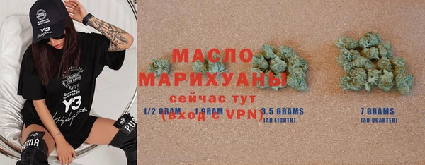 мефедрон VHQ Балабаново