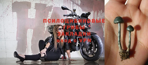 мефедрон VHQ Балабаново