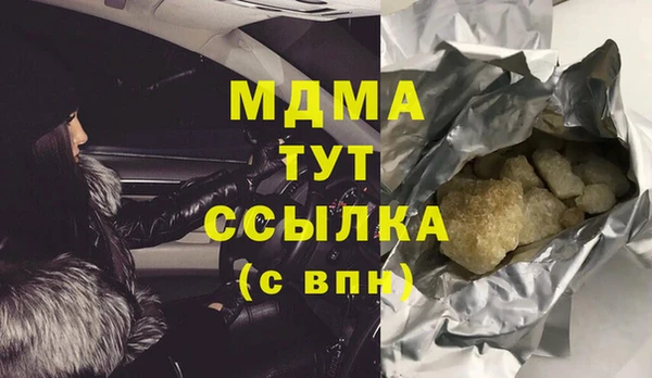 мефедрон VHQ Балабаново
