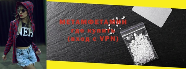мефедрон VHQ Балабаново