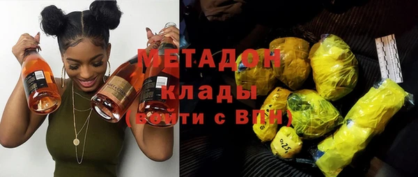 мефедрон VHQ Балабаново