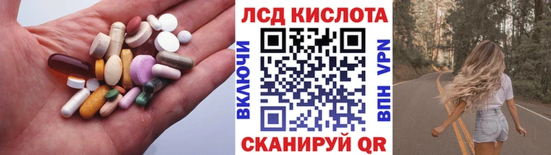 ЛСД экстази кислота ОМГ ОМГ как войти Хасавюрт