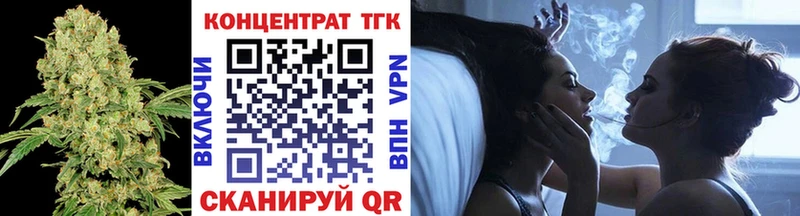 ТГК THC oil  даркнет сайт  Хасавюрт 
