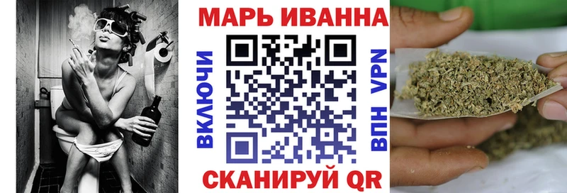 цена Хасавюрт МАРИХУАНА Bruce Banner